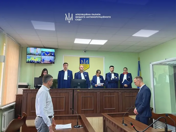 The VAKS Appeals Court denied the request by Tetyana Krupa's relatives to have the case transferred to another court